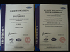 China Suzhou Hyford Machinery Co.,Ltd certificaciones